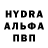 Меф 4 MMC Ilya Happy