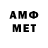Amphetamine VHQ GEND4LF GRAY