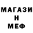 МДМА молли B. Hravn