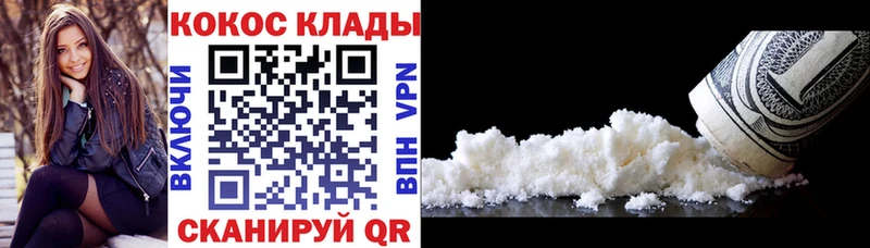 Cocaine Боливия  Тюкалинск 