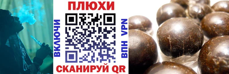 хочу   Тюкалинск  ГАШИШ 40% ТГК 
