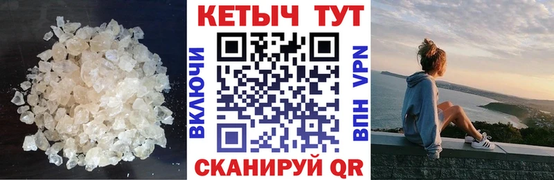 КЕТАМИН VHQ Тюкалинск