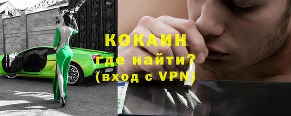 ALPHA PVP Абаза