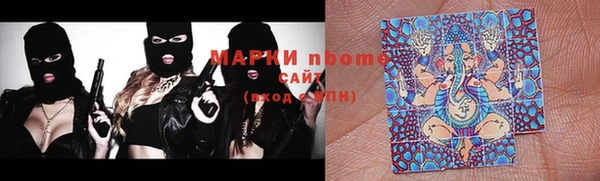 кокаин колумбия Абинск
