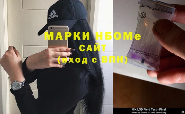 кокаин колумбия Абинск