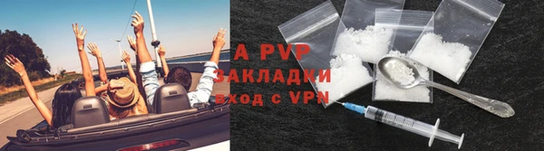 ALPHA PVP Абаза