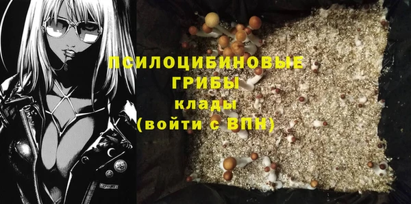 ALPHA PVP Абаза