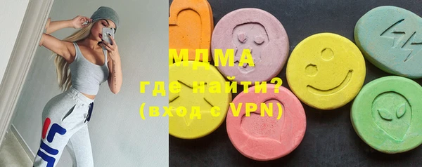 ALPHA PVP Абаза