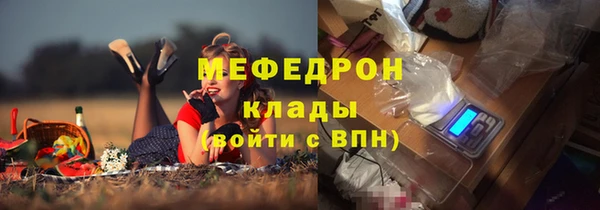 ALPHA PVP Абаза