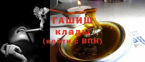 ПСИЛОЦИБИНОВЫЕ ГРИБЫ Абдулино