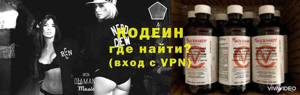 кокаин колумбия Абинск