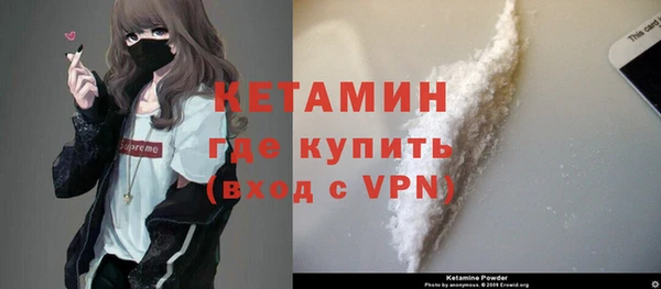 ALPHA PVP Абаза