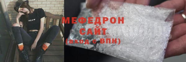 ALPHA PVP Абаза