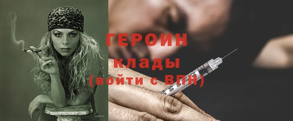 ПСИЛОЦИБИНОВЫЕ ГРИБЫ Абдулино