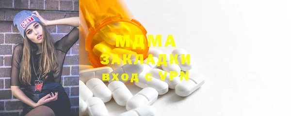 ПСИЛОЦИБИНОВЫЕ ГРИБЫ Абдулино