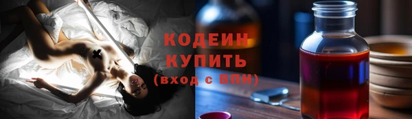 кокаин колумбия Абинск