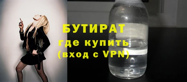 ПСИЛОЦИБИНОВЫЕ ГРИБЫ Абдулино