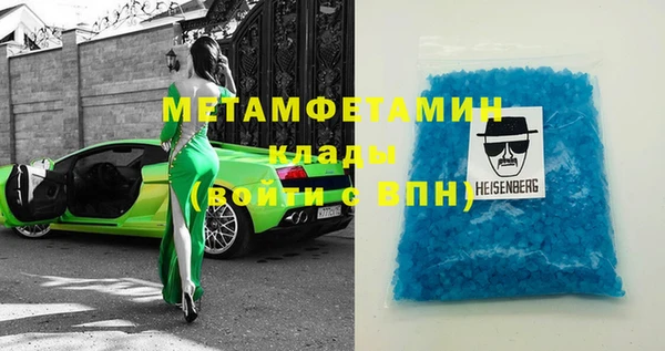 кокаин колумбия Абинск
