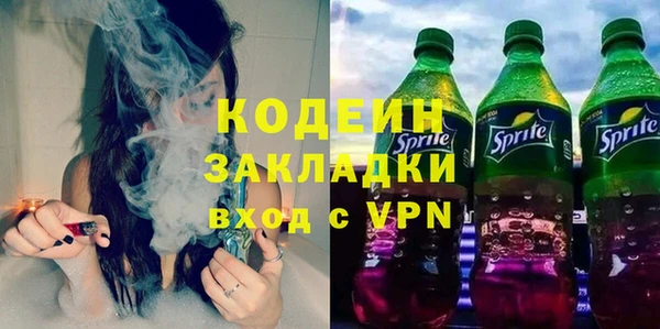 кокаин колумбия Абинск