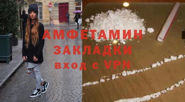кокаин колумбия Абинск