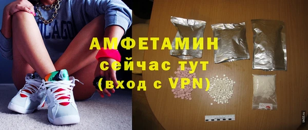ALPHA PVP Абаза