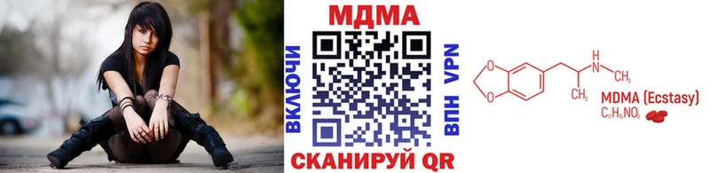 MDMA молли Тюкалинск