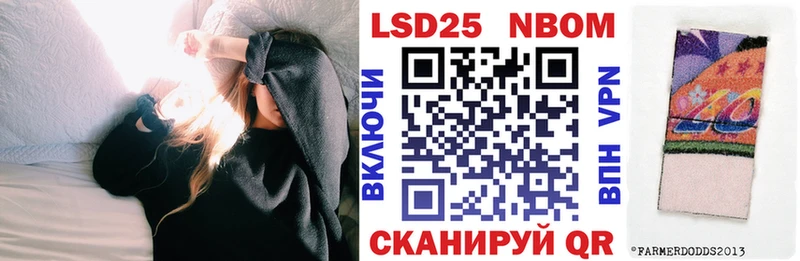 Наркотические марки 1,5мг  Тюкалинск 