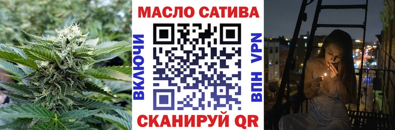 ТГК вейп  даркнет сайт  Тюкалинск 